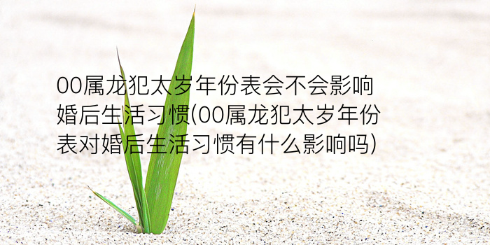 十二生肖如何算命的游戏截图