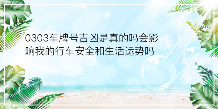 生日配对测试缘分准吗游戏截图