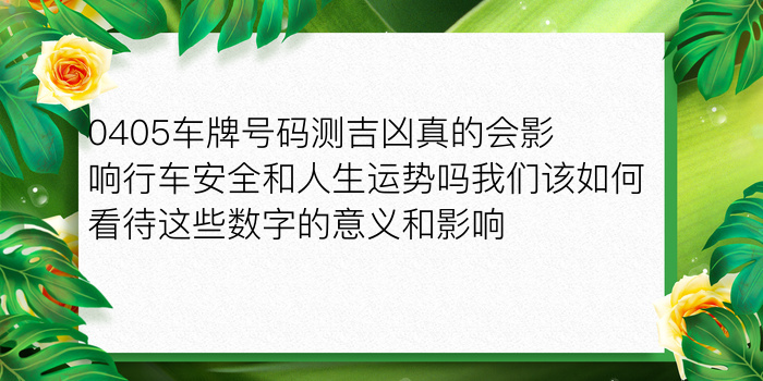 最佳夫妻属相婚配表游戏截图