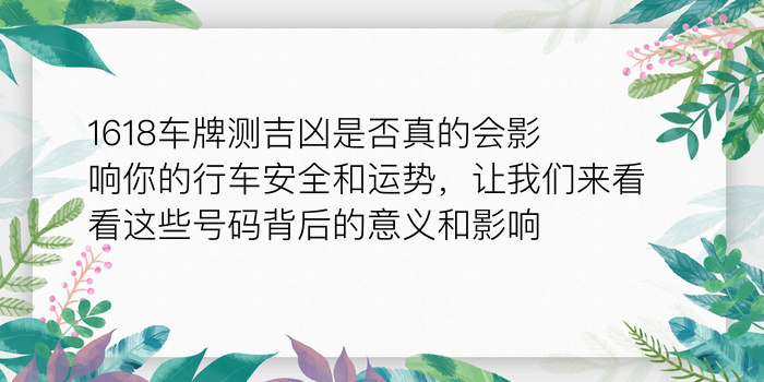 属相婚配马配马游戏截图