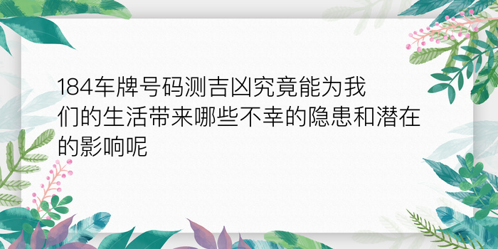 姓名八字配对测姻缘游戏截图