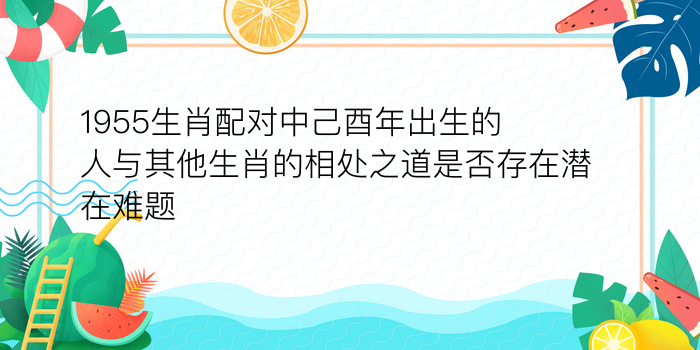 属虎最佳婚配属相游戏截图