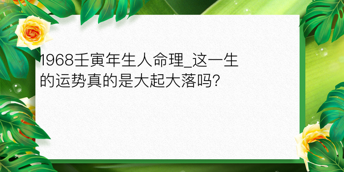 男属蛇的属相婚配表游戏截图