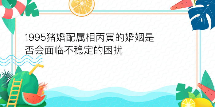 八字起名测试打分游戏截图