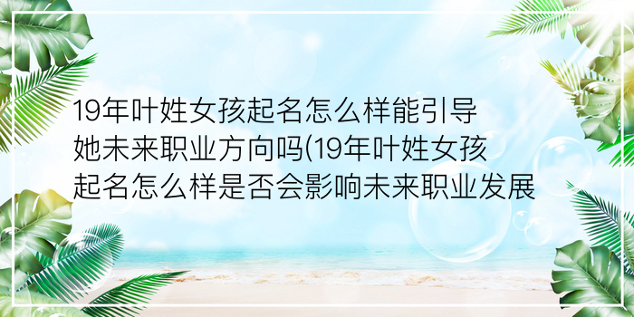 代理记账公司起名游戏截图