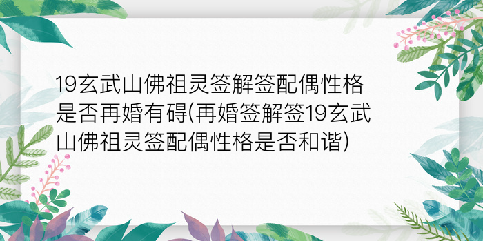 二零二算运网