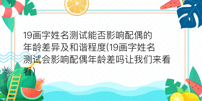 免费算命2024游戏截图