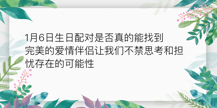 8当命理网