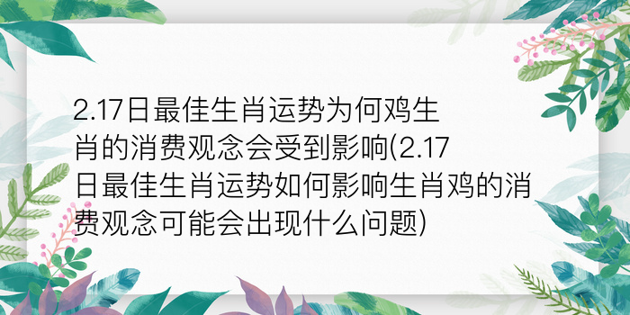 属龙本命佛是什么游戏截图