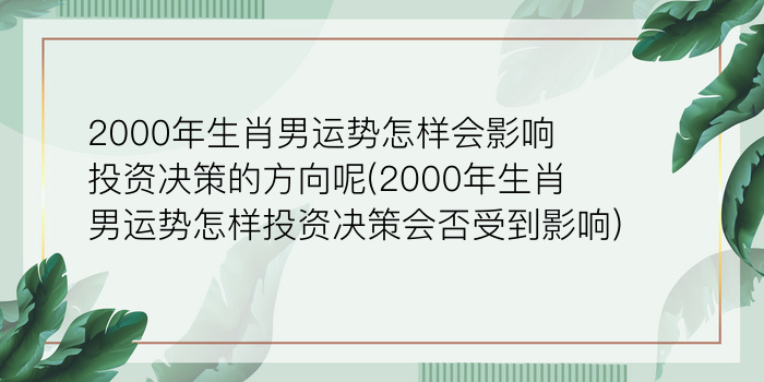 二零二算运网