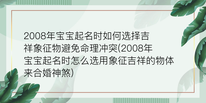 二零二算运网