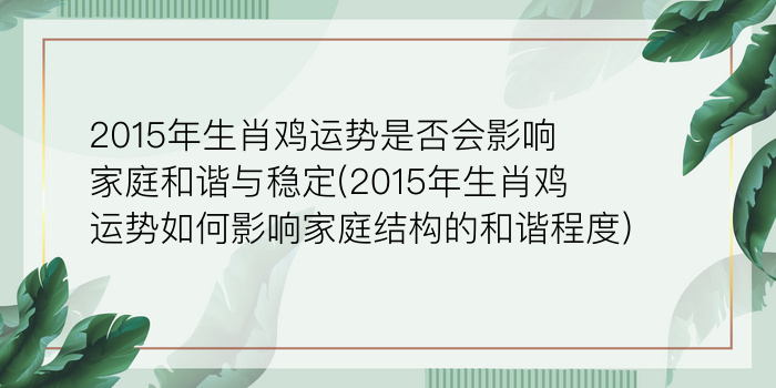 二零二算运网