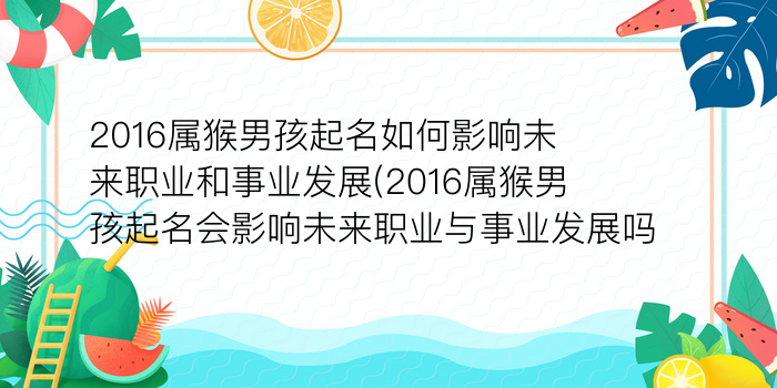 二零二算运网