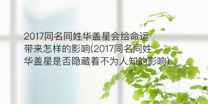 免费宝宝起名软件游戏截图