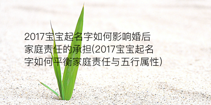 二零二算运网