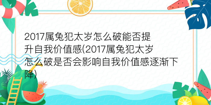 二零二算运网