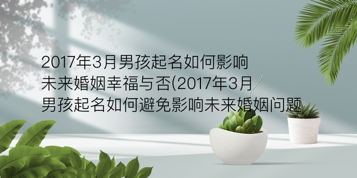 服务类公司起名游戏截图