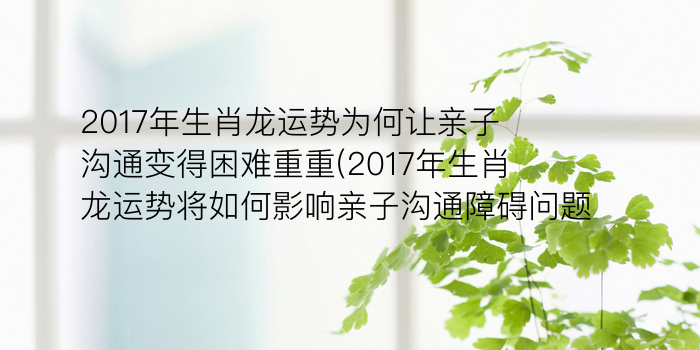 犯太岁几年一次游戏截图