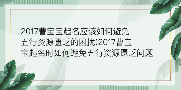 起名字公司大全免费游戏截图