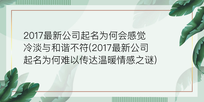 8当命理网