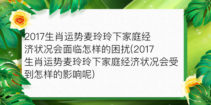 本命年壁纸游戏截图