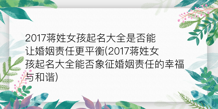 8当命理网