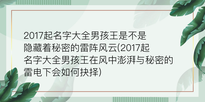 二零二算运网