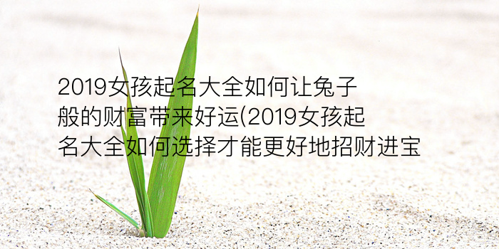 暖通公司起名大全游戏截图