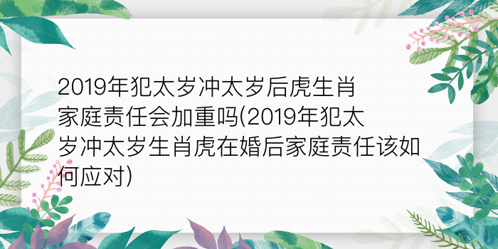 本命年红内衣游戏截图