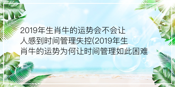 2014犯太岁游戏截图