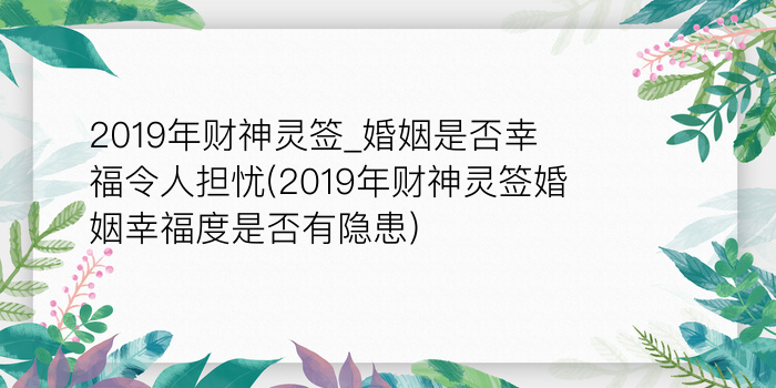 二零二算运网