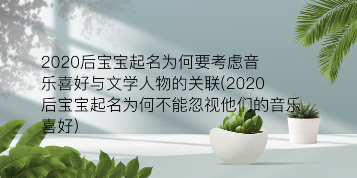 龙文同名同姓游戏截图