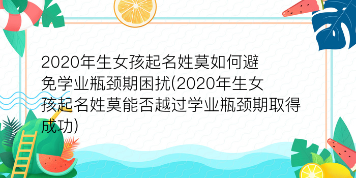 二零二算运网