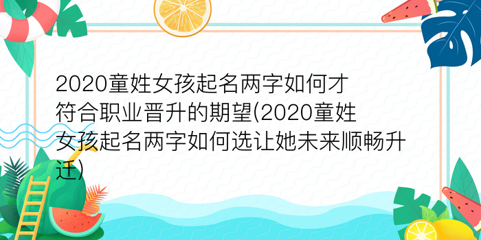 二零二算运网