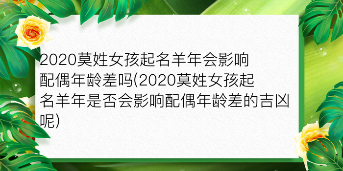 巴中同名同姓游戏截图