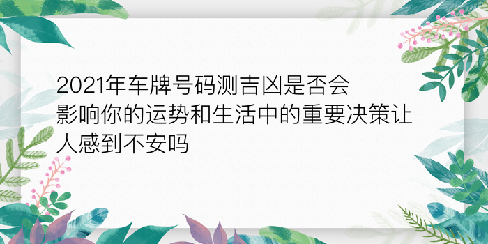 姓名配对佛滔游戏截图