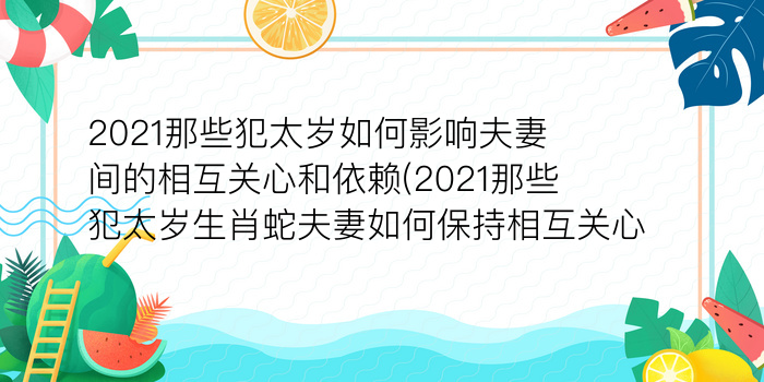 二零二算运网