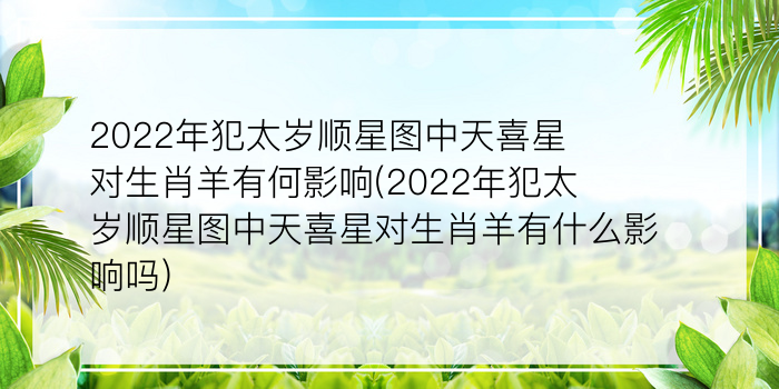 生肖月份详细算命方法游戏截图