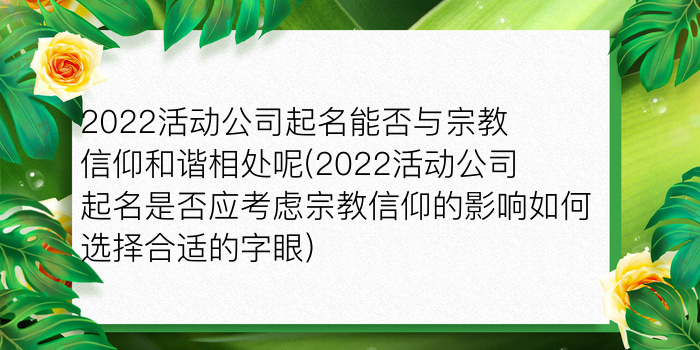 同名同姓同姓游戏截图