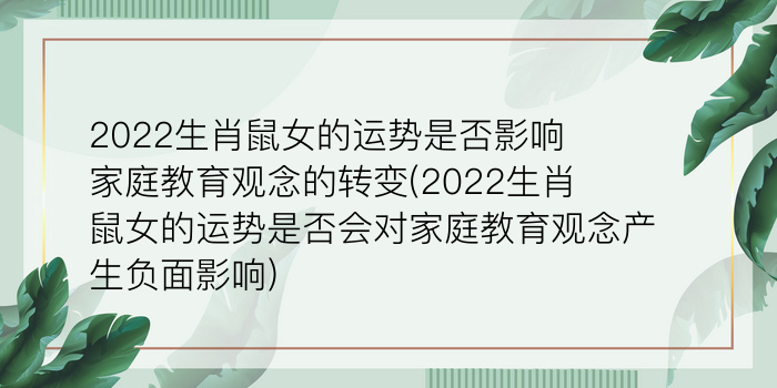 本命年水晶游戏截图