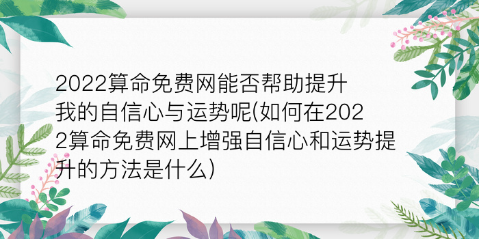 不诸葛测字游戏截图