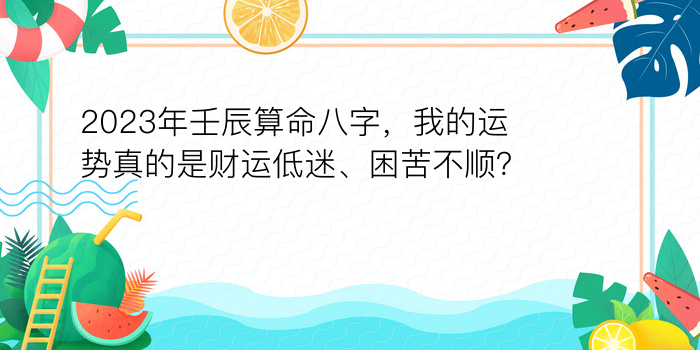 猪最佳婚配属相游戏截图