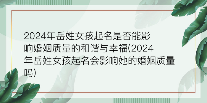 姓周男孩起名游戏截图