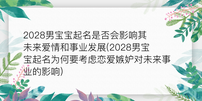 传媒公司起名大全免费游戏截图