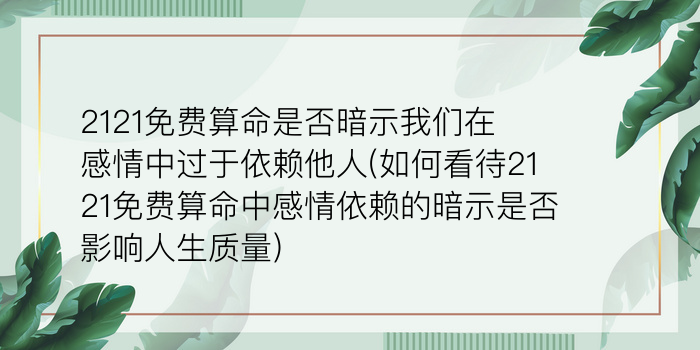 公司姓名测试游戏截图