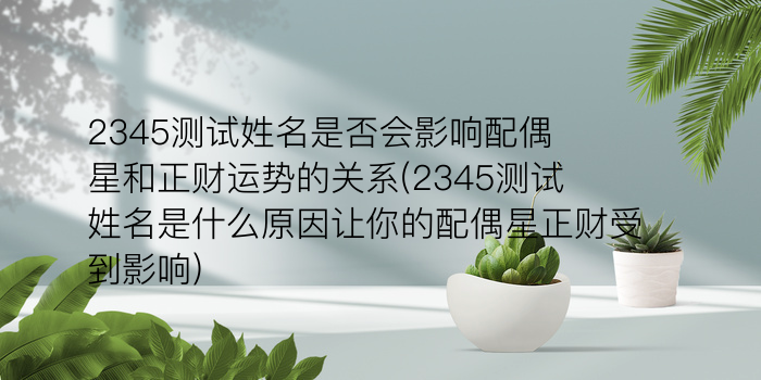 周易算卦的原理游戏截图