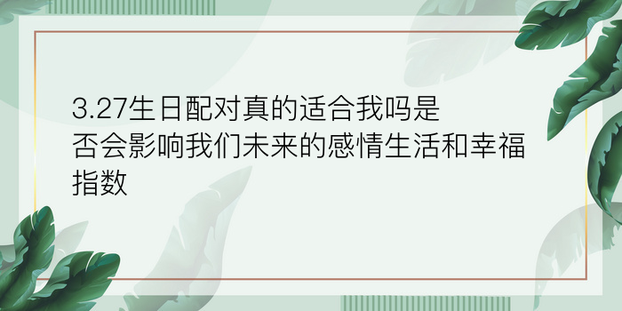 70年属相婚配游戏截图