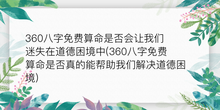 测姻缘姓名测试游戏截图