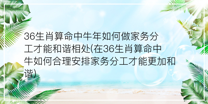 本命佛千手观音游戏截图