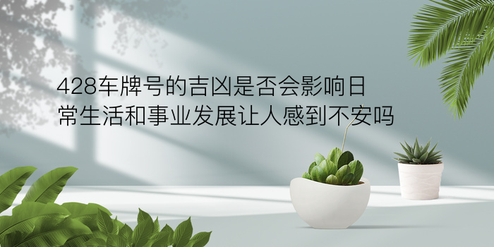 如何撤销配对手机号游戏截图